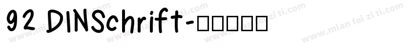 92 DINSchrift字体转换